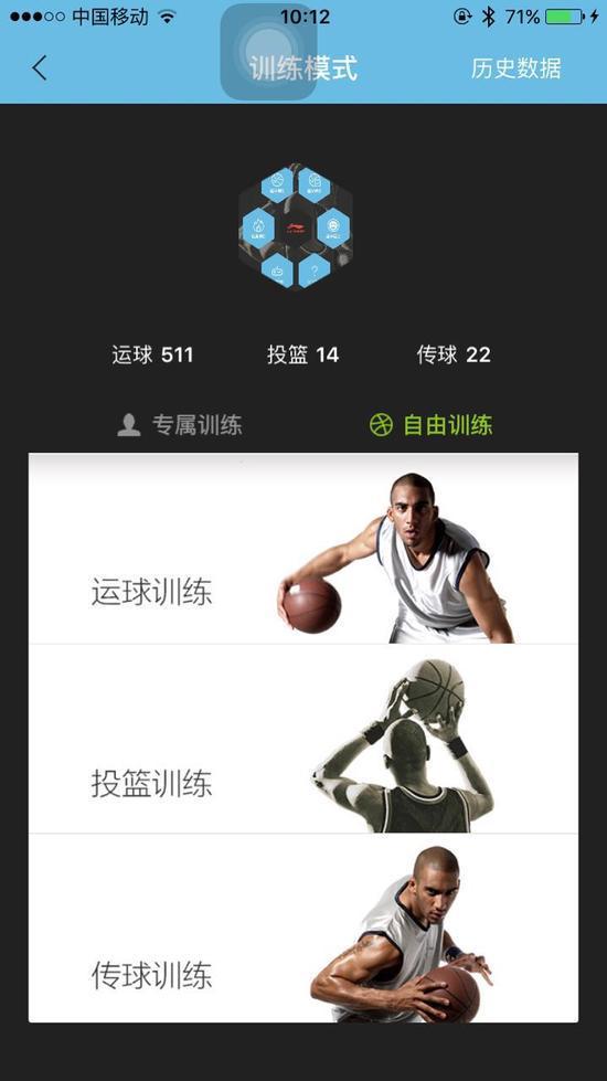 为什么优化篮球训练场地布局很重要_2